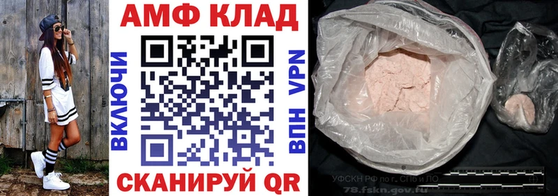 АМФ 97%  Кадников 