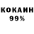 Амфетамин 98% SR RIDER