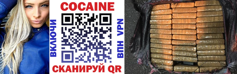 Cocaine Fish Scale Кадников