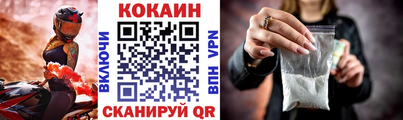 COCAIN FishScale  MEGA зеркало  Кадников 