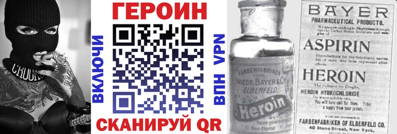 ГЕРОИН Heroin Кадников