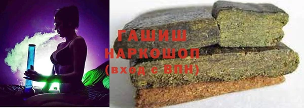 наркотики Верея