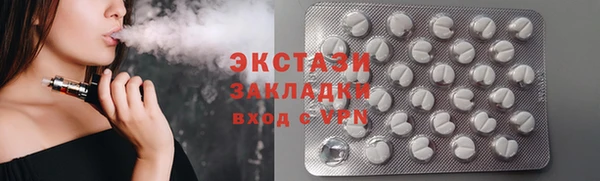mdpv Верхний Тагил