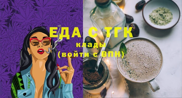 наркотики Верея