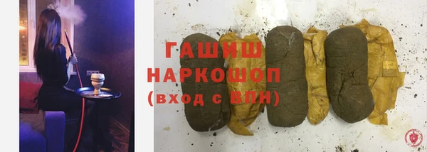 наркотики Верея