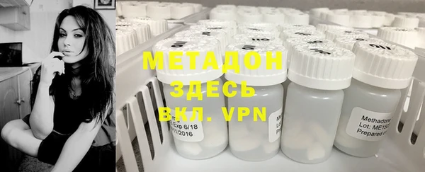 mdpv Верхний Тагил
