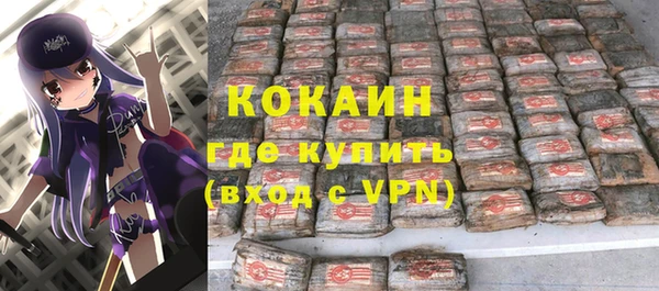 mdpv Верхний Тагил