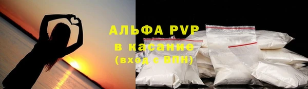наркотики Верея