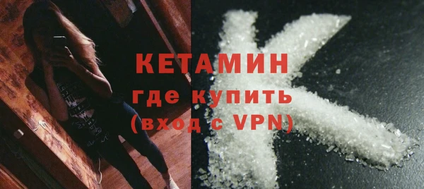 наркотики Верея