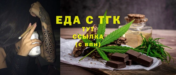 mdpv Верхний Тагил