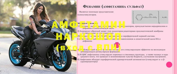 наркотики Верея