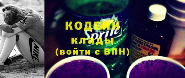 2c-b Бронницы