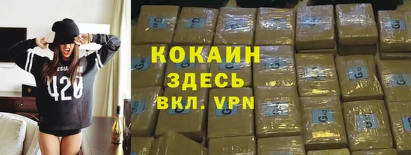 mdpv Верхний Тагил