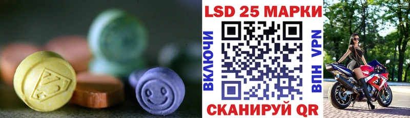 Лсд 25 экстази кислота  купить наркотик  МЕГА ТОР  Кадников 