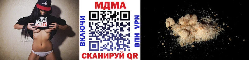 купить  цена  нарко площадка Telegram  МДМА VHQ  Кадников 