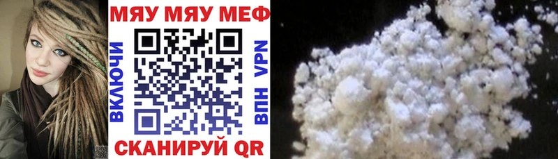 Меф VHQ  Кадников 