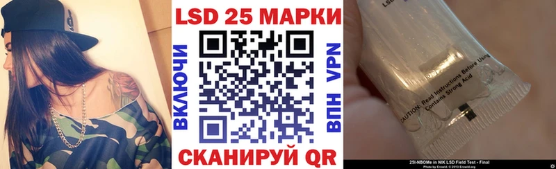 цены наркотик  Кадников  Наркотические марки 1,8мг 