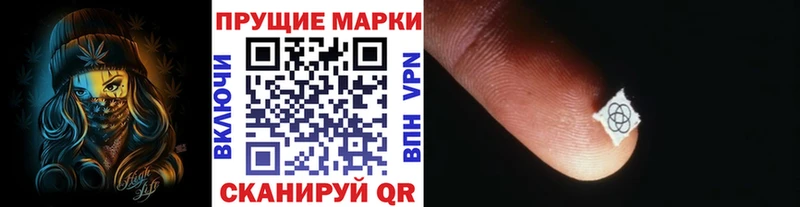 Марки NBOMe 1,5мг Кадников